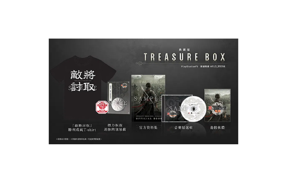 Dynasty Warriors Origins - Treasure Box Edition 